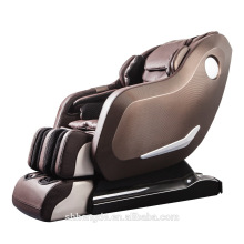 2018 Hengde Nouvelle chaise de massage à domicile en forme de SL 3D